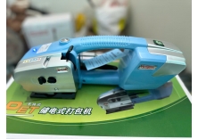 Máy đóng đai JD13/16